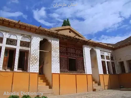 استان مازندران